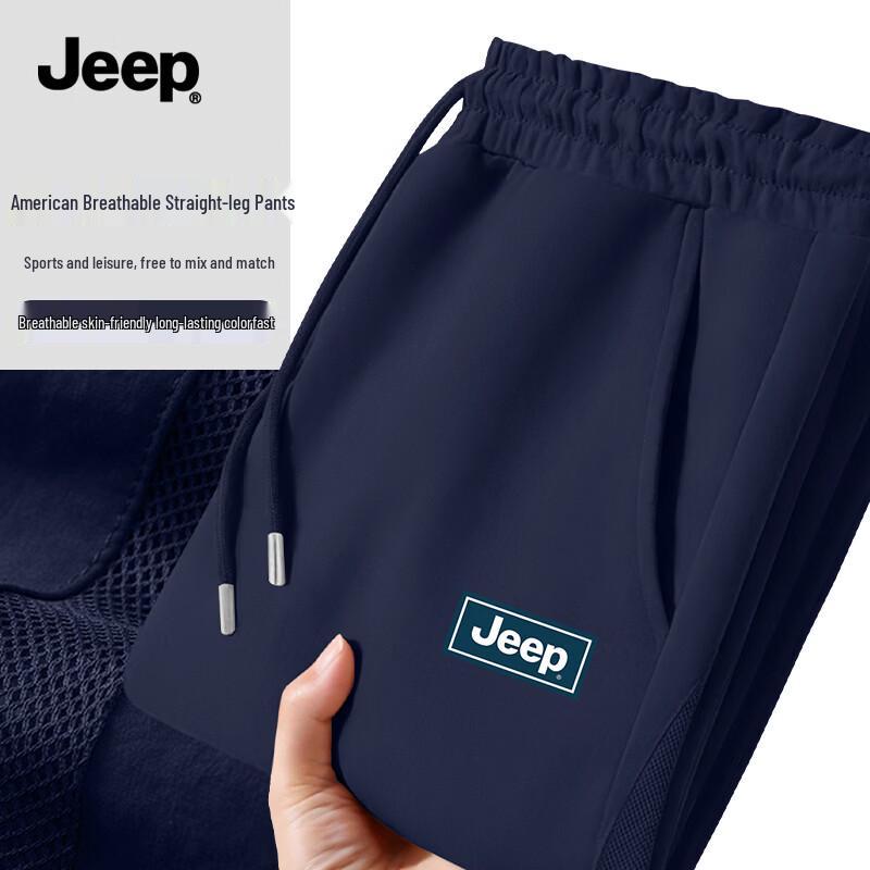 JEEP Men's Casual Loose Straight-Leg Mesh Breathable Pants
