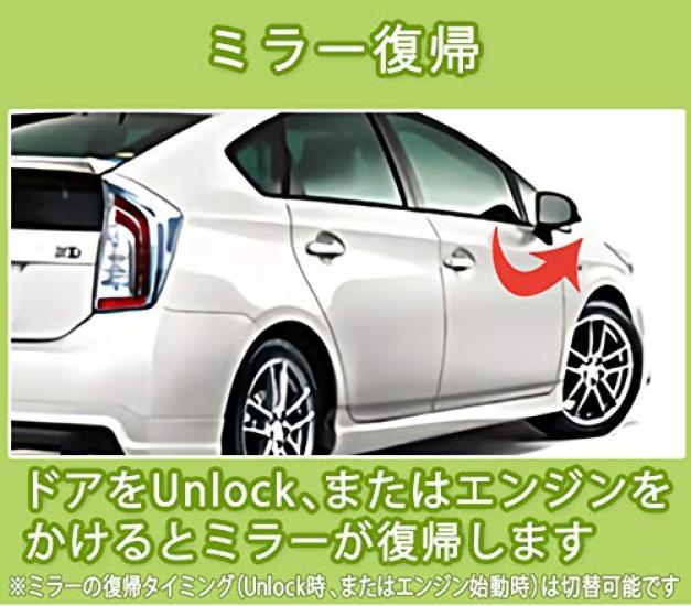 Econlineshop Увеличить Торговля Совместимый с Toyota Prius 30 Серии Совместимый Автоматические Дверные Замки Комплект Складывания Зеркал Автоматические Электростеклоподъемники (Econlineshop) Компания,