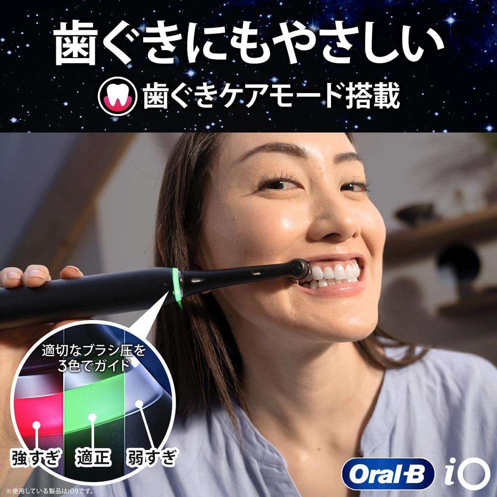 Электрическая зубная щетка Braun Oral B iO10 5 сменных щеток iO Sense WT белая (Топ-модель) iOM10.53.1A