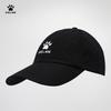 KELME Спортивная кепка для бега на открытом воздухе с защитой от солнца