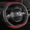Stylish Steering Wheel Cover for Peugeot 4008, 5008, 508L - D-Type, Flat Bottom