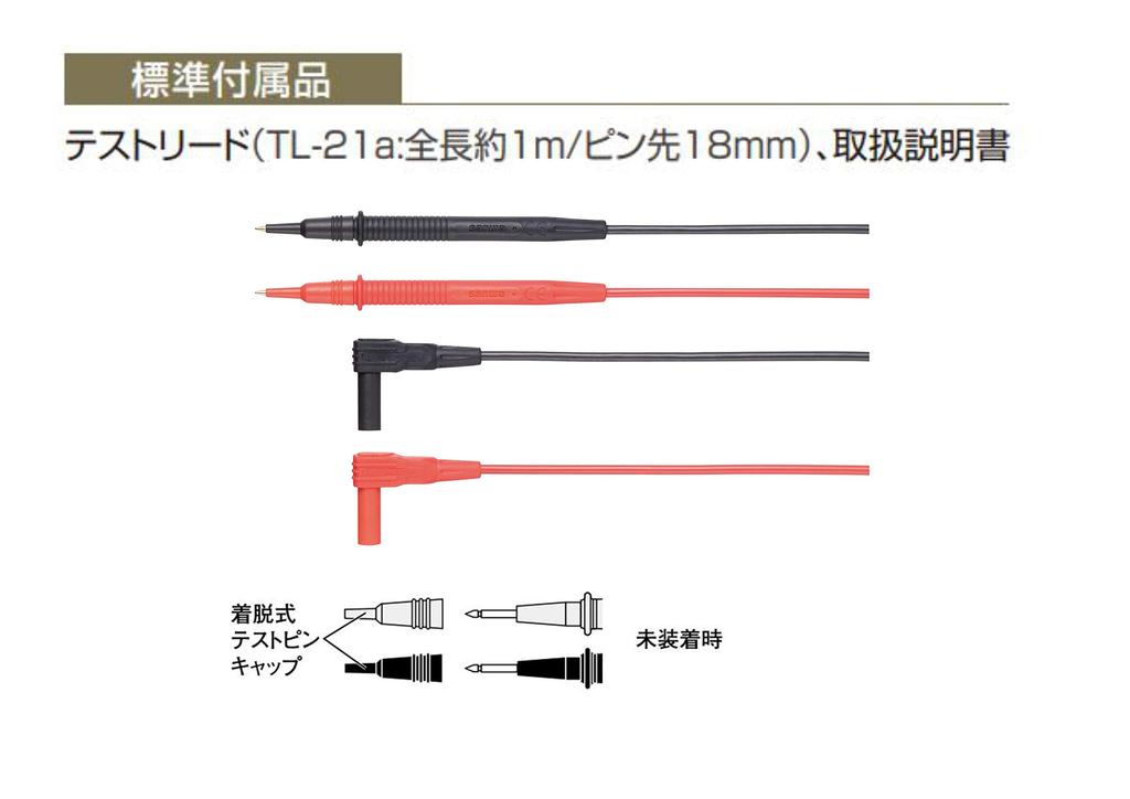 Sanwa Electric Meter SANWA Digital Multimeter Up To 600V CD770 DC/AC