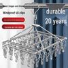 Stainless Steel Multi-Clip Sock and Underwear Drying Hanger