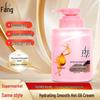 Lafang Hydrating Smoothing Hair Mask Treatment, 3x800g
