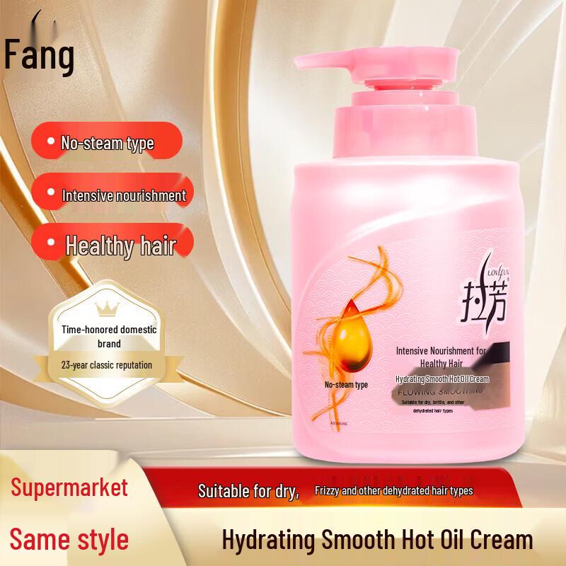 Lafang Hydrating Smoothing Hair Mask Treatment, 3x800g