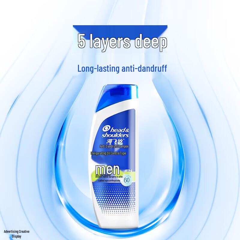 Шампунь против перхоти для мужчин Head & Shoulders Контроль жирности