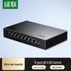 Ugreen 8-портовый 2,5G Ethernet-коммутатор
