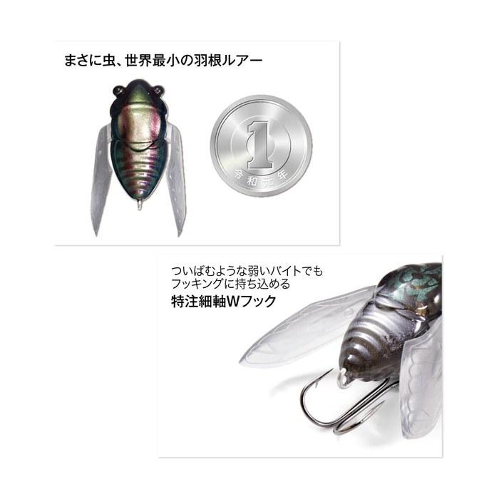 Megabass Nano Siglett Harusemi 1.7g