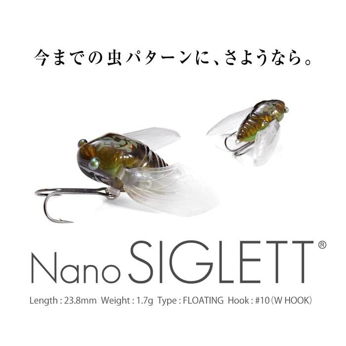Megabass Nano Siglett Harusemi 1.7g