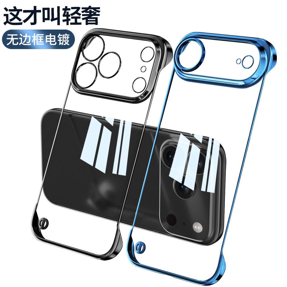 Suitable for iPhone 17, transparent electroplated frameless case, ultra-thin heat dissipation for Apple 16 Pro Max, hard and shockproof for iPhone 15
