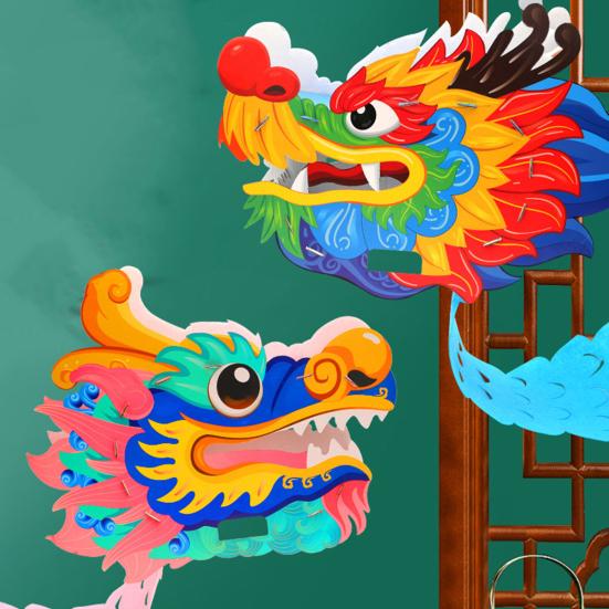 1 Set Handmade Paper Dragon Head Material Kit 2024 Year of The Dragon Spring Festival Dragon Dance Toy Kids DIY Crafts Material Bag Holiday Gift