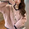 Women's Knitted Cardigan Sweater Fried Dough Twists Autumn Winter Loose Versatile Short