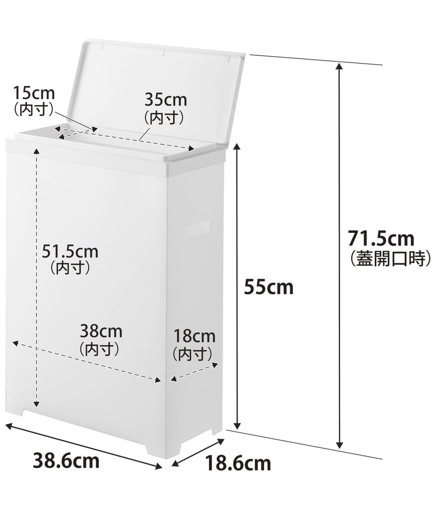 Yamazaki Slim Trash Can with X X 1524 Lid, Side-Opening Type, White, W18.6 D38.6 H55cm, Tower, Thin, Sorting,