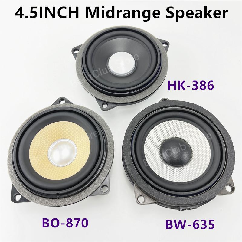 4,5-дюймовый дверной среднечастотный динамик для BMW F10 F11 F90 E81 E82 E84 E87 E88 E90 E91 E92 E93 серии 135 Улучшение аудиосистемы HIFI
