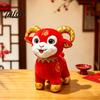 Soft Stuffed Lamb Decor Cute Zodiac Sheep Doll, Auspicious Plush Toy, Animal, Huggable Animal Pillow Year of The Mascot for Chinese New Decoration