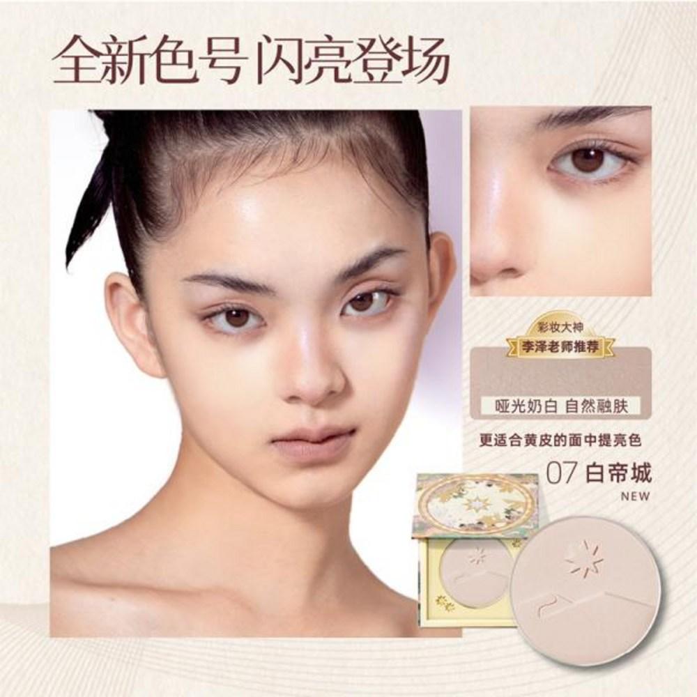 Girl Cult Eye Makeup GIRLCULT Special Makeup Video Sog Color Glitter Diamond Light Flash Embossing Matte Nose Shadow Blush Green, 1 шт, 6) Н06