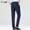 Мужские брюки прямого кроя в стиле business casual, не требующие глажки