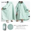 Kiu Kiu New Standard Дождевое пончо RAIN PONCHO Для сильного дождя Защита от дождя Велосипед Сильный дождь Тайфун Сезон дождей Плащ Пончо Дождевая экипировка Плащ