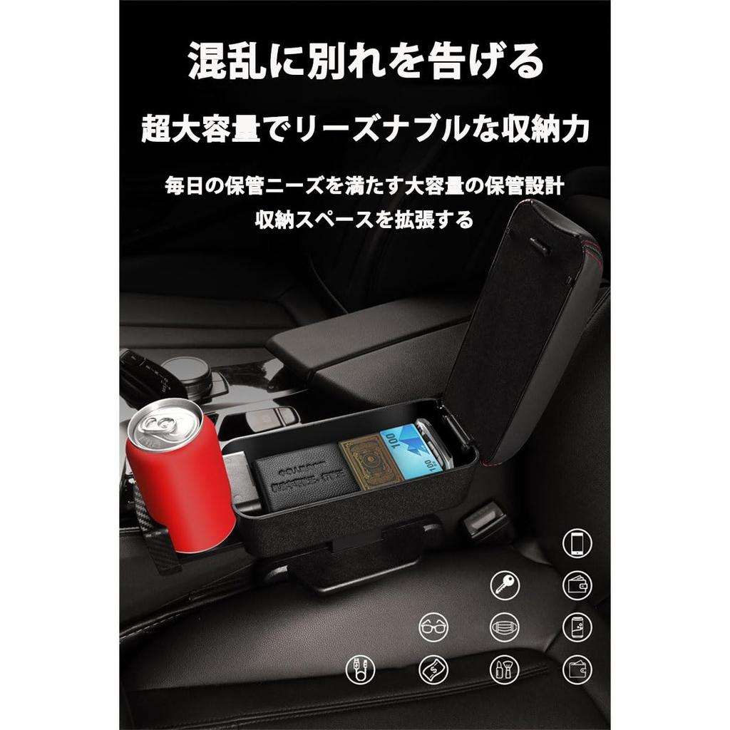 Nissan NV200 Vanett M20/VM20/VNM20 Type VANETTE Armrest Console Box Elbow Rest Present May 2009