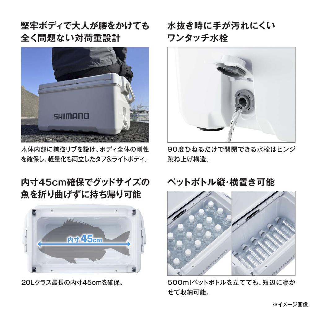 SHIMANO Unifreeze LT 20л Ящик-холодильник для рыбалки Double Red, отдыха, улицы, кемпинга,