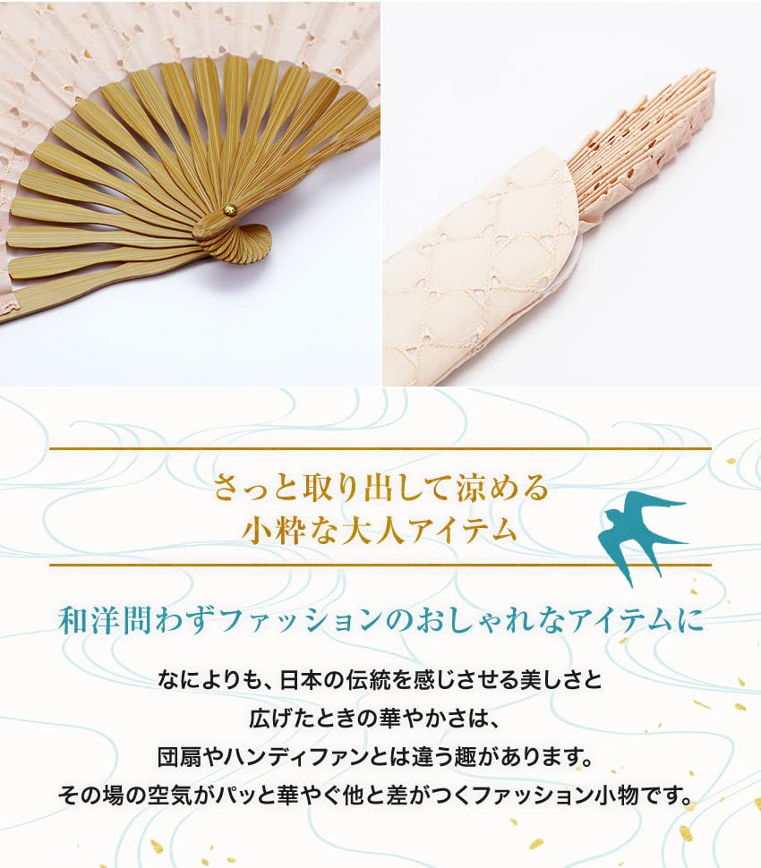 Веерный набор с розовым веером [Osaka Choseido], дамский, женский, стильный, деловой, сумка, держатель, носовой платок, Emable,