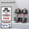 Adjustable Dumbbell & Kettlebell Set