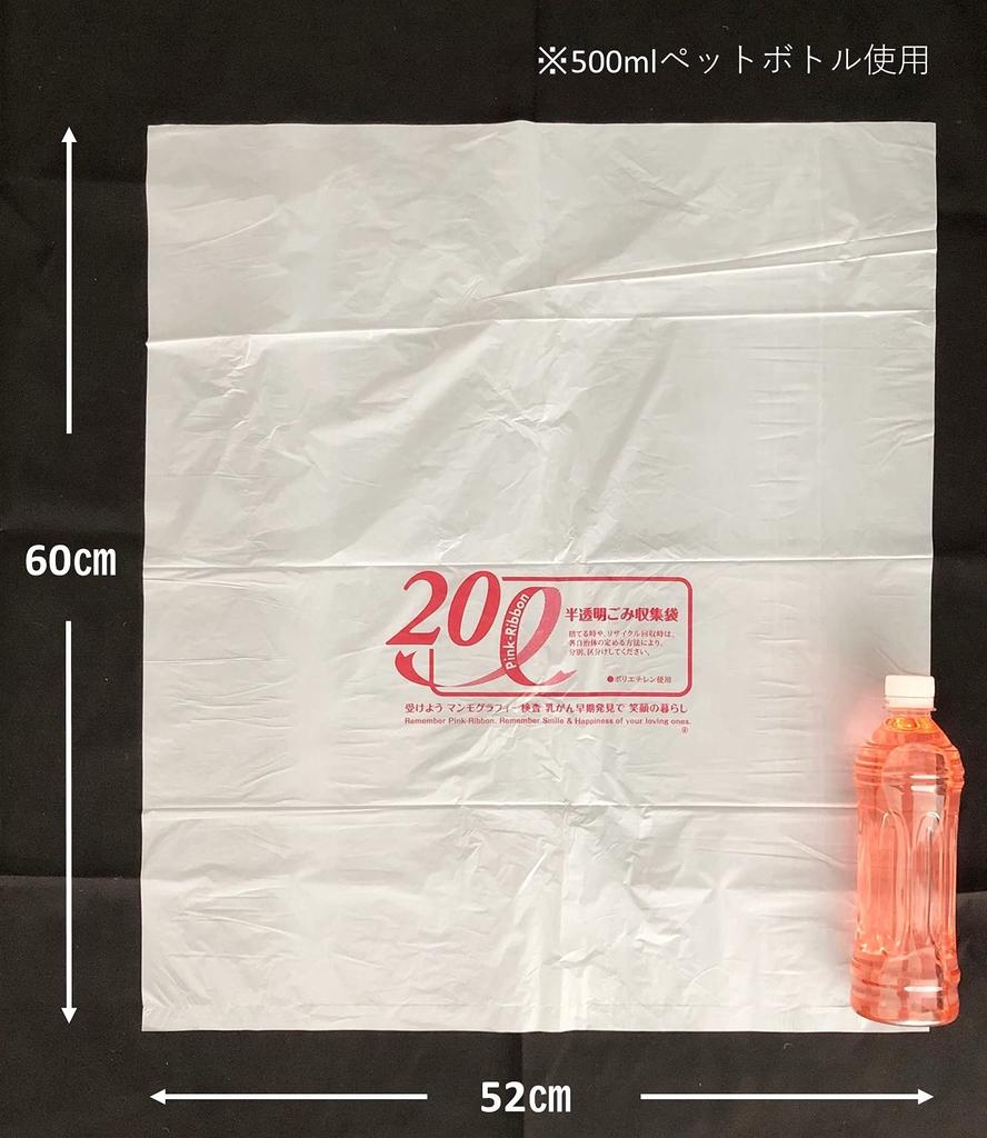 Japax Garbage Width 52 X Height Thickness Capacity Plastic Pink Ribbon Pack of 10 Bag, White, Transparent, 20L, 60cm, 0.017mm, Displayed, Bag, Model,