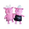 British M&s Pig Plush Toy Soft And Breathable Material