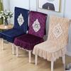 Минималистичный домашний обеденный стол, чехол на стул, соединенный нескользящий кружевной чехол на табурет, плюшевая пылезащитная и дышащая подушка на стул