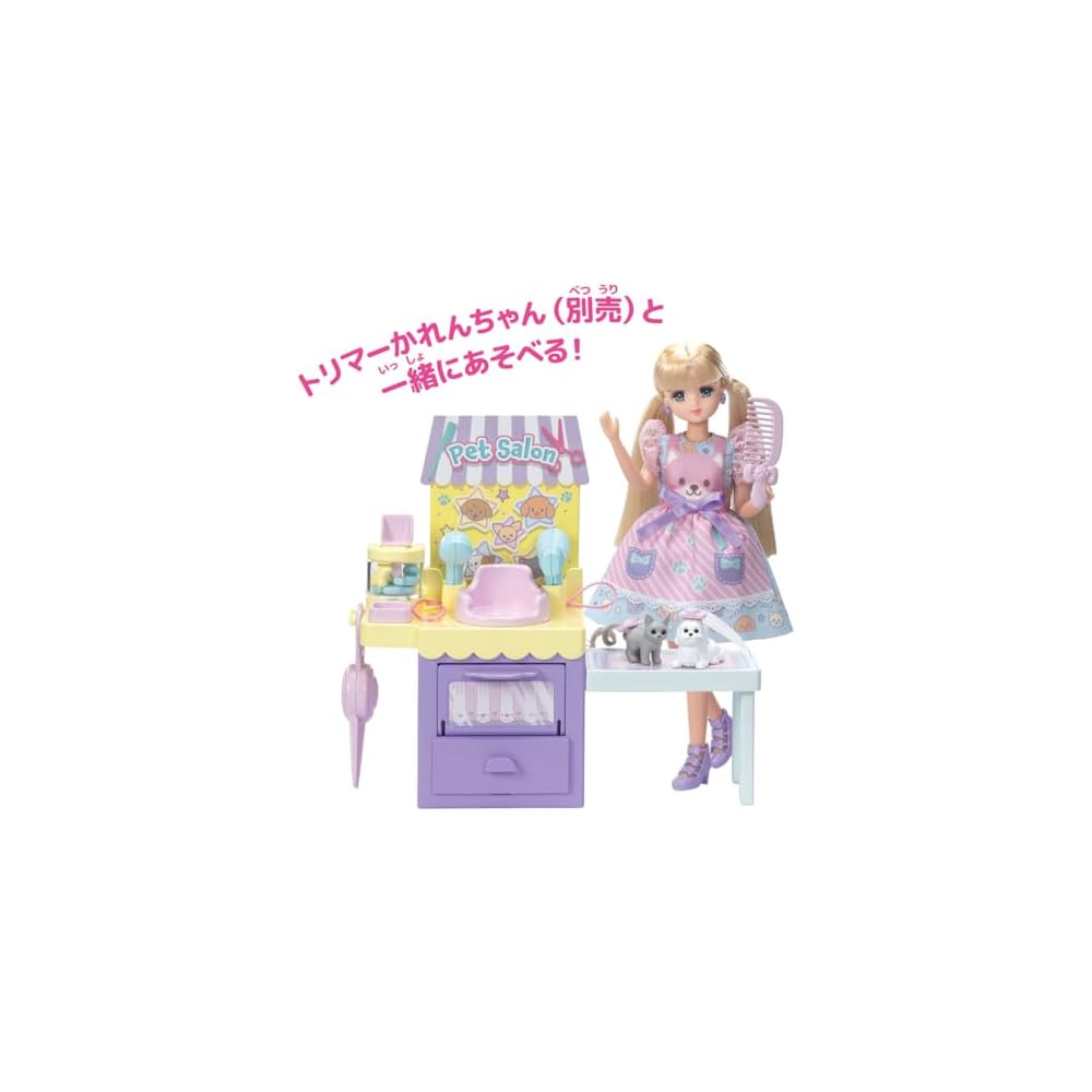 Takara Tomy Licca-chan LG-13 Stylish Pet Set Dress-Up Toy for Kids Age 3 and Up