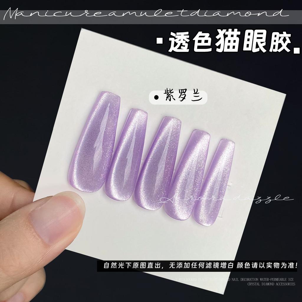 Nail Art Spar Cat'S Eye Сменный серебряный клей Cat'S Eye Магазин по продаже нейл-арта Набор Клей Лак для ногтей Клей Фабрика