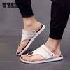 Handsome Men's Slippers Net Celebrity Simple Street Wear Flip Flops Summer Comfortable Breathable Non-slip Beach Sandals