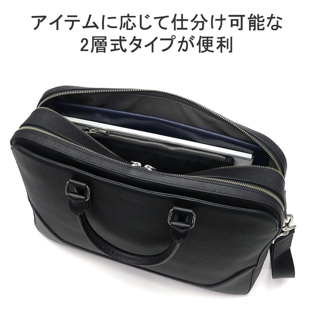 Business B4 Size Inch Storage 2 Air Shoulder Belt Black [Ultima Tokyo] Bag, Men's, Cowhide, Compatible, 14.0 "Delfino", Three-way Opening, Chambers,
