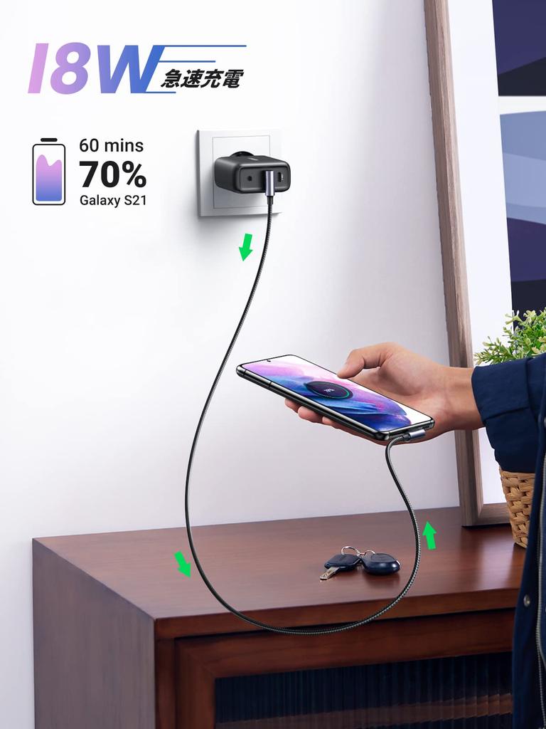 Кабель UGREEN USB Type C длиной 1 м, совместимый с быстрой зарядкой и передачей данных, нейлоновая оплетка, высокая прочность, подходит для Xperia XZ2 Galaxy S9, L-образный QC3.0/2.0