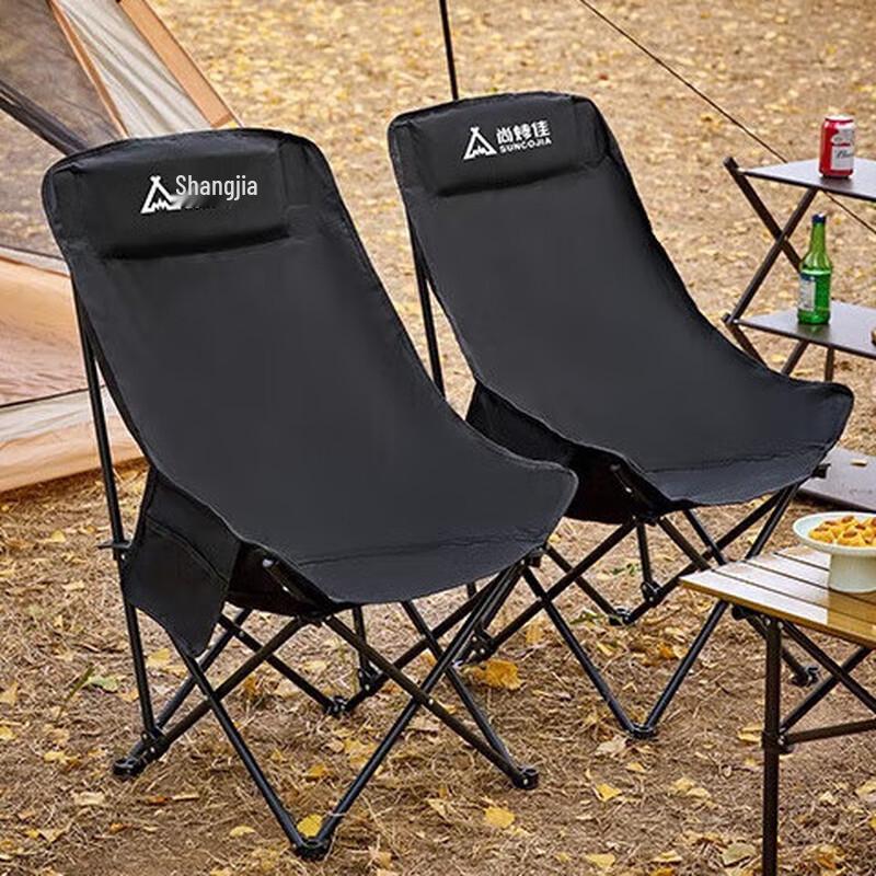 Shangkoujia Outdoor Folding Moon Chair