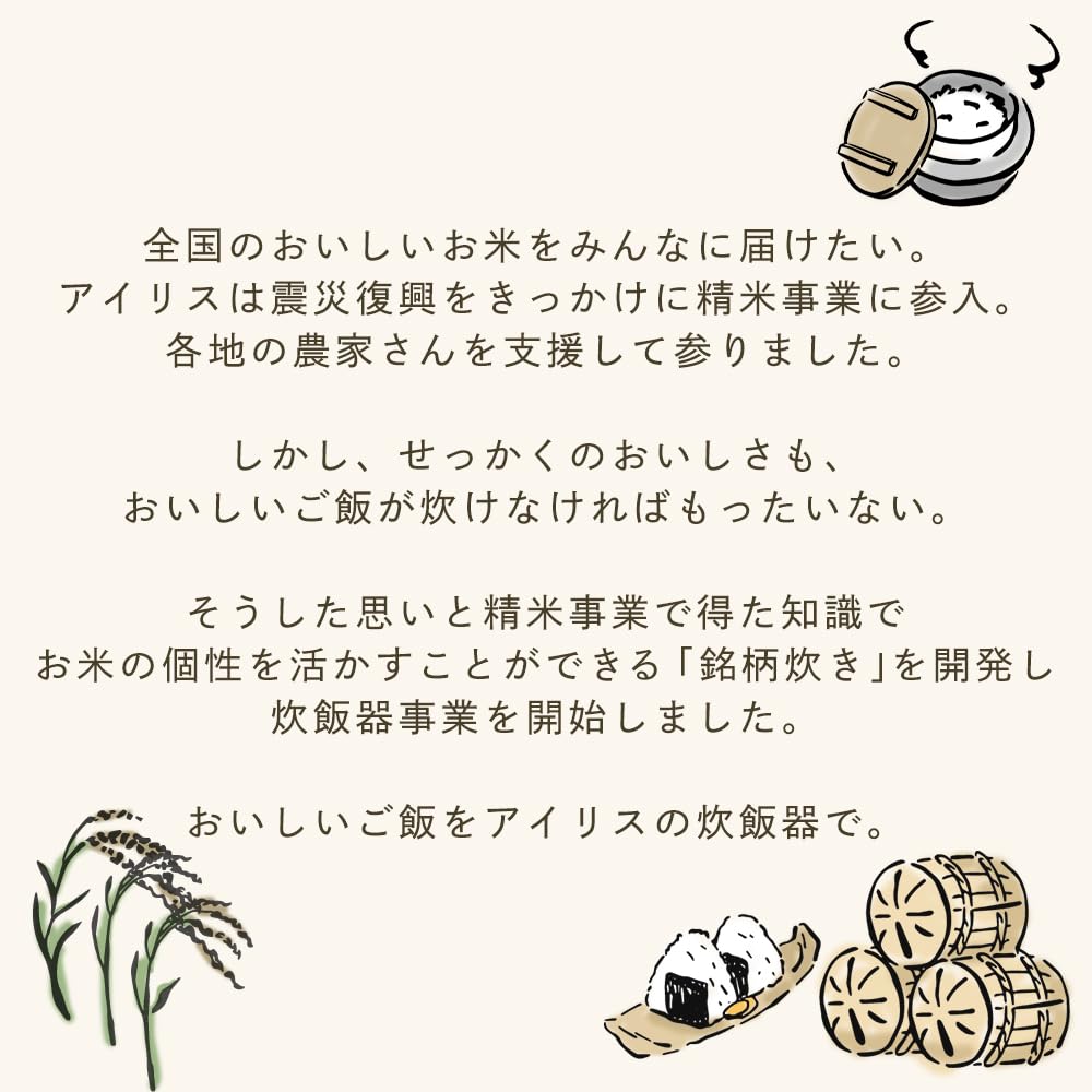 Для быстрого приготовления риса Iris Ohyama 3 IH для жизни 50 видов быстрого приготовления для 25 применений по желанию приготовление Ash [легкая очистка/расширенное приготовление] плита,