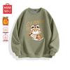 MINISO Men's Plush Snake Year Crewneck Sweatshirt