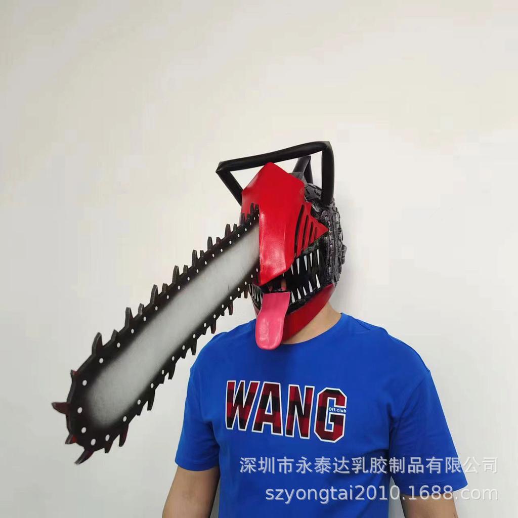 Halloween New Chainsaw Man Headgear Cosplay Horror Scary Latex Mask New Costume Prop