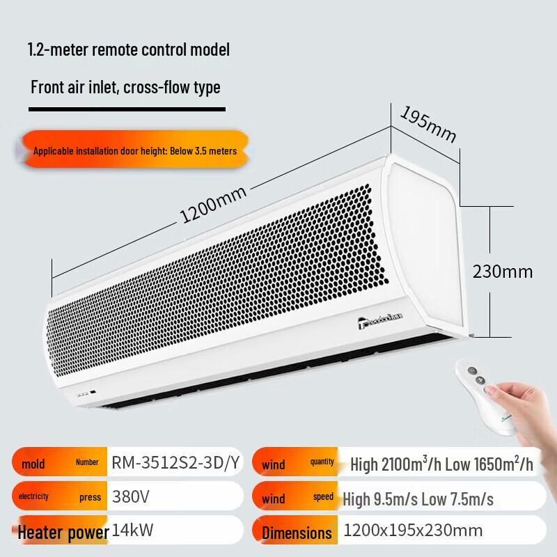 Theodoor 14KW Commercial Electric Air Curtain CN plug (adapter included)