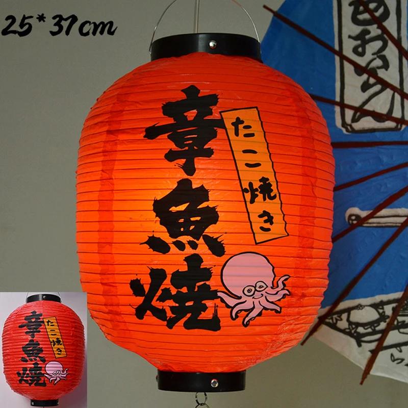 Традиционный подвесной фонарь в японском стиле Водонепроницаемые фонари из ПВХ для суши-магазина, ресторана, паба, бистро Izakaya, украшения для декора