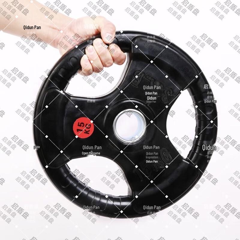 Qi Dun 25KG Rubber Coated Barbell Weight Plate with Grip Handles