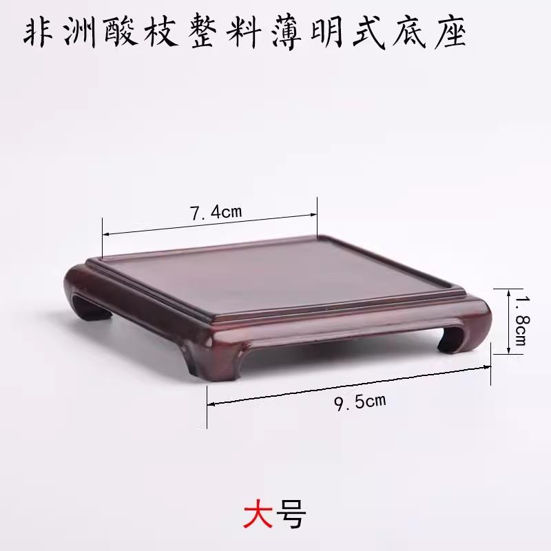Red Wood Carving Handicraft Seal Decoration Base, Solid Wood Square Stone, Flower Pot, Tea Pot Base