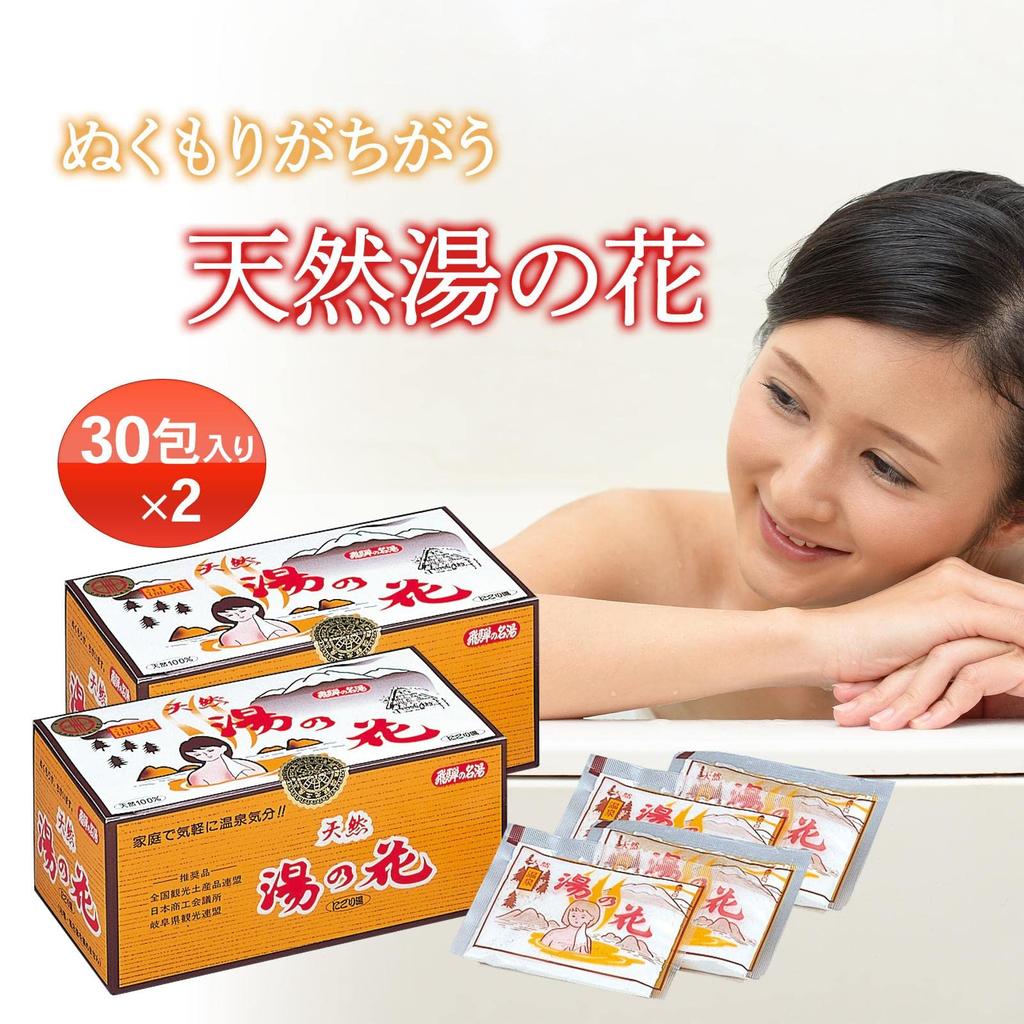 Натуральная Юнохана x2 (30 пакетов)