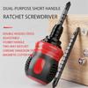 Short Shaped Ratchet Screwdriver Set Radish Head High Hardness Labor-Saving Multi-Functional Household Screwdriver Tool