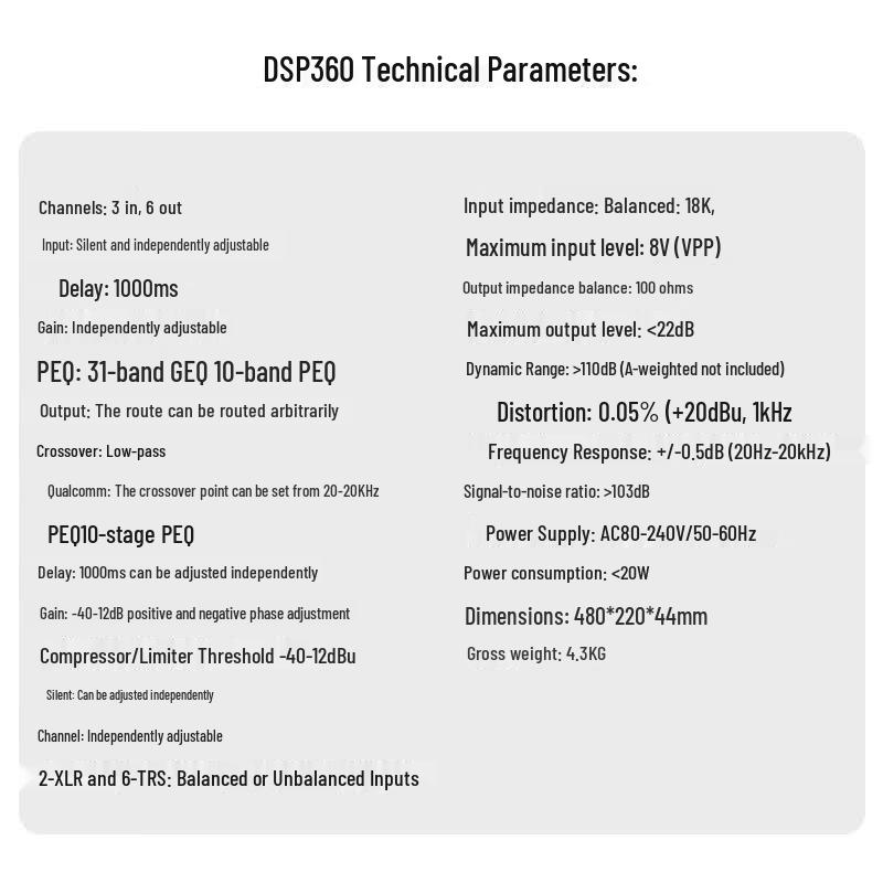 HuiDu DSP360 Профессиональный Аудио Процессор (Китайская версия)