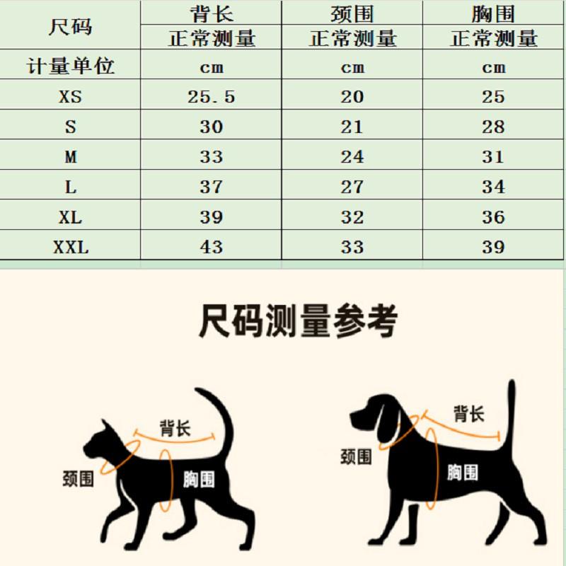 Sphynx Cat Dress Thin Breathable Sleeveless Skirt Short Leg Cats Devon Rex Hairless Pet Clothes