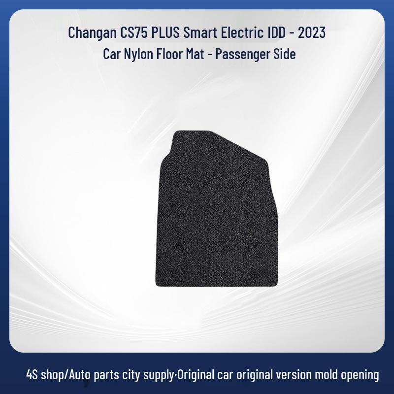 Индивидуальные коврики в салон для 2023 Changan CS75 PLUS ZhiDian iDD