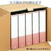 Plus Cardboard Box Document Organizer One Touch Stocker D Type for A4/B4 Craft DN-241NN 40-076 10 Pieces