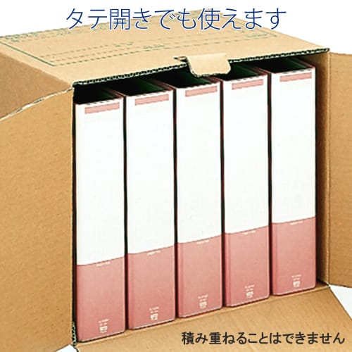 Plus Cardboard Box Document Organizer One Touch Stocker D Type for A4/B4 Craft DN-241NN 40-076 10 Pieces