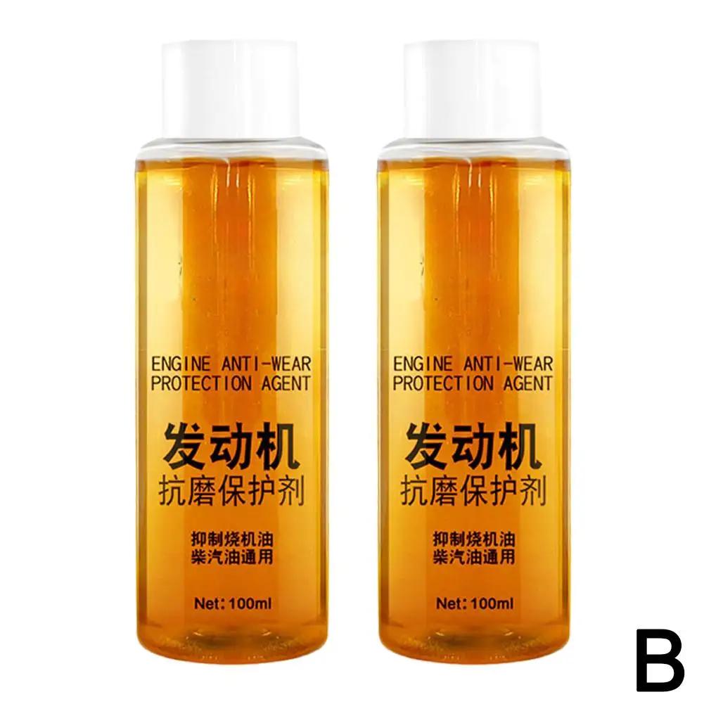 1/2 шт. Средство для защиты двигателя от износа, снижает расход топлива, продукты сгорания, ржавчину, шум, тряску автомобиля, техническое обслуживание, профилактика потерь B9L9